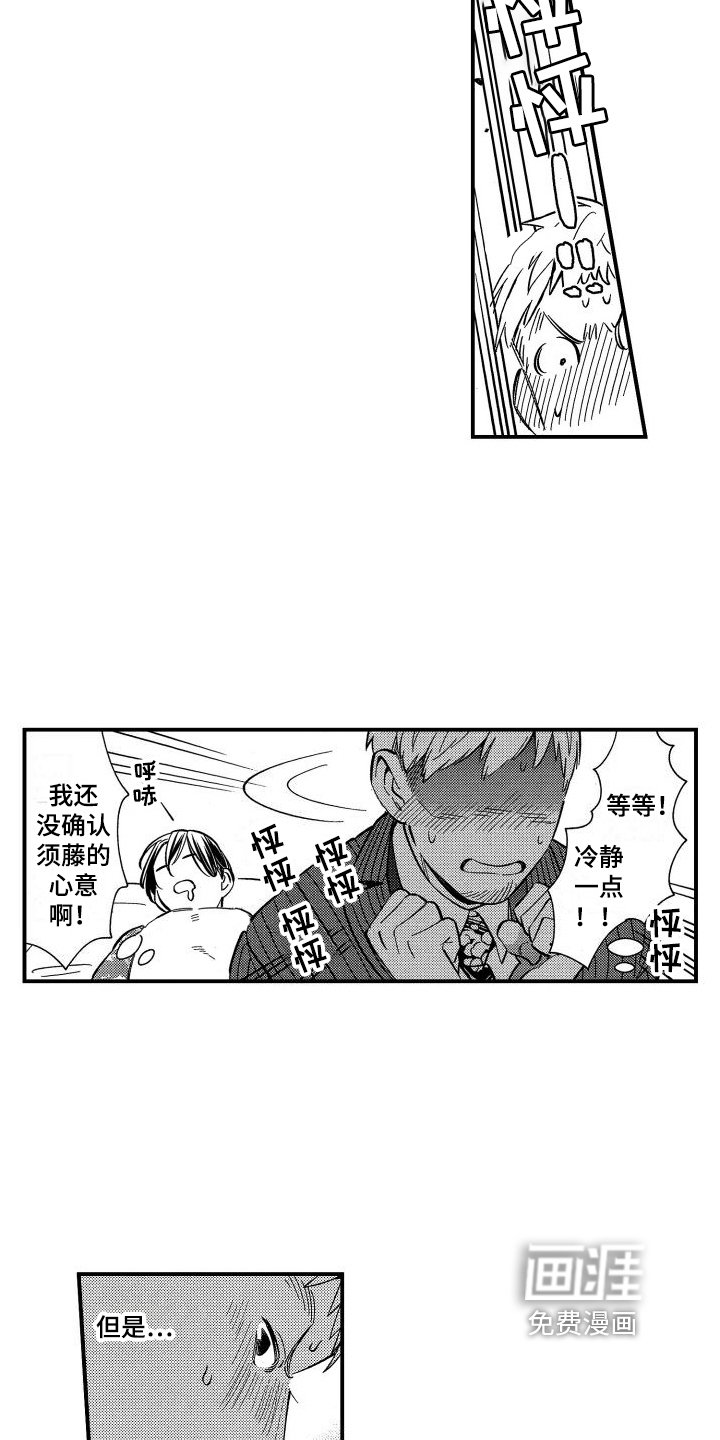 第13章：信号