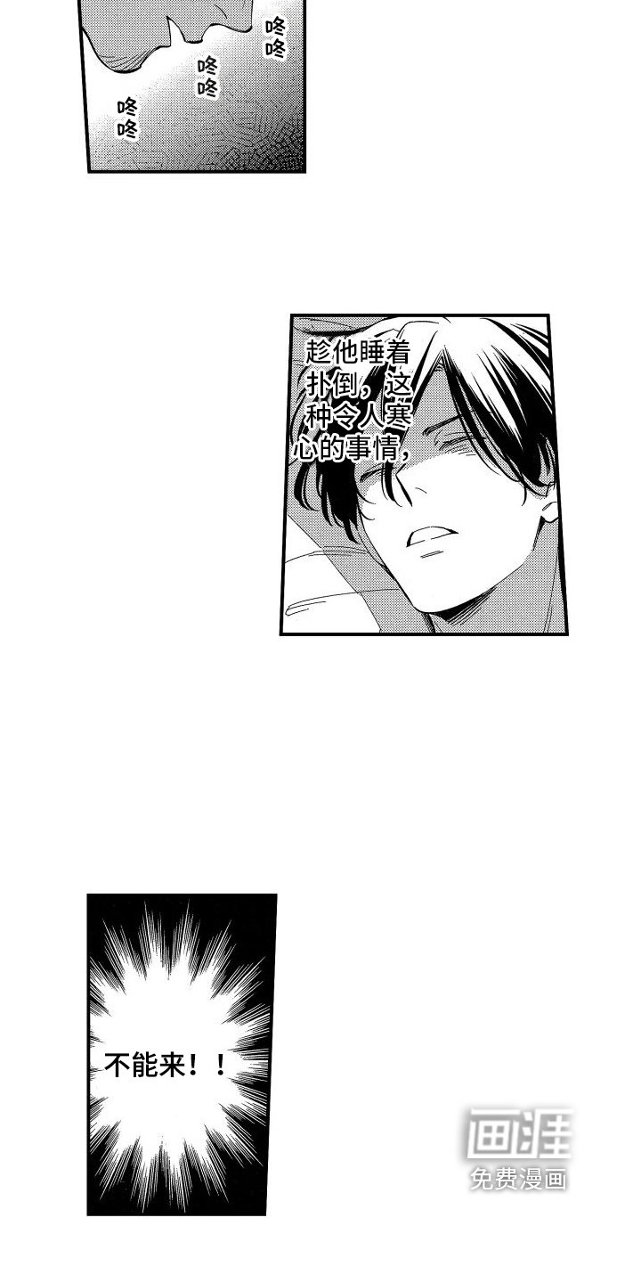 第13章：信号