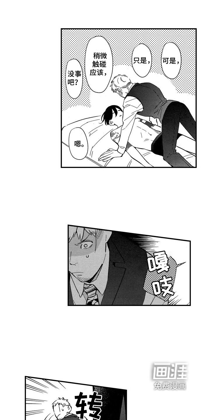 第13章：信号
