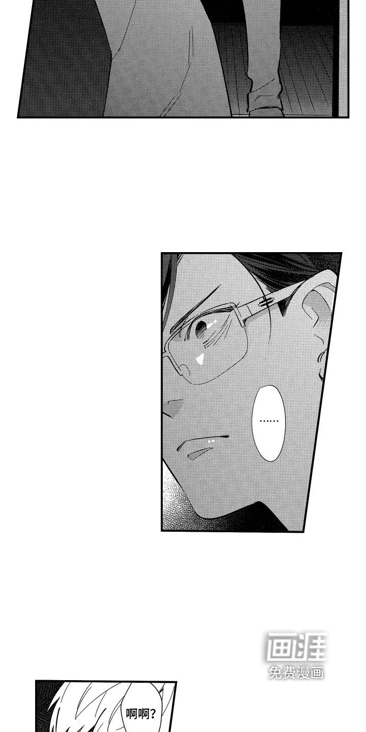 第13章：信号