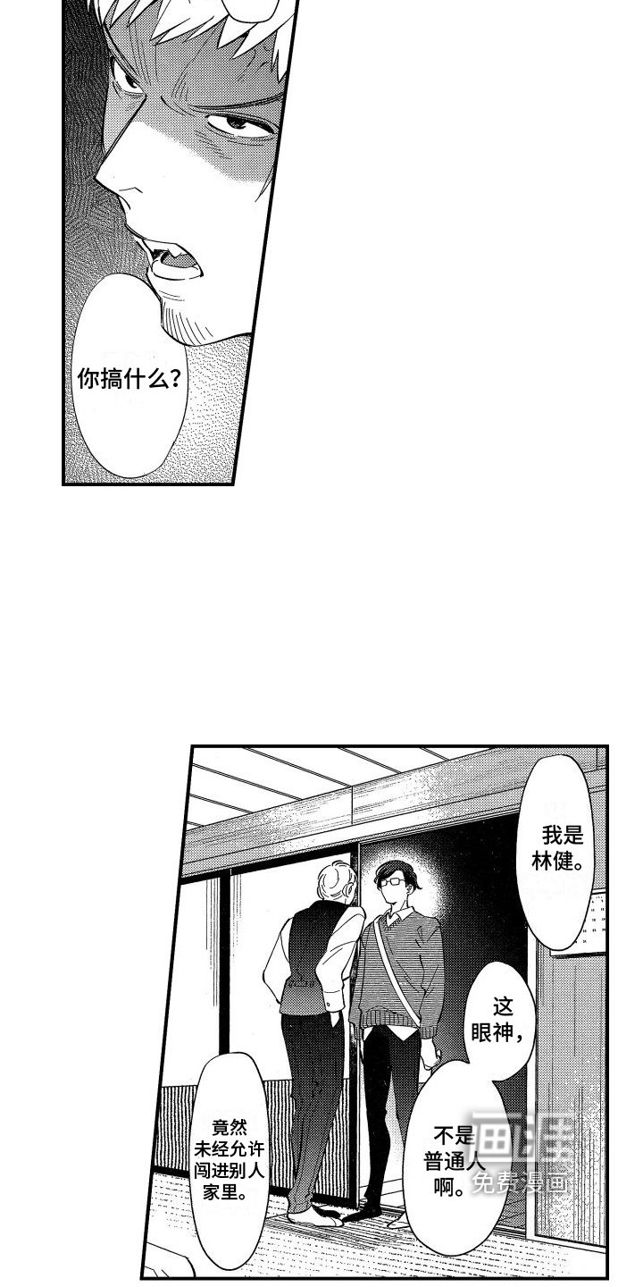 第13章：信号