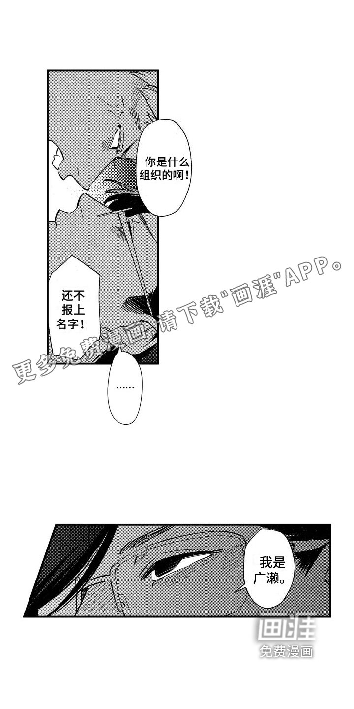 第14章：不能放弃