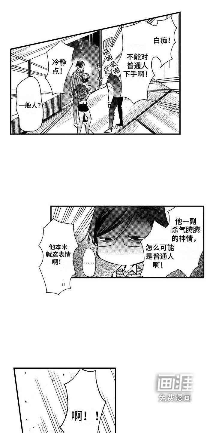 第14章：不能放弃