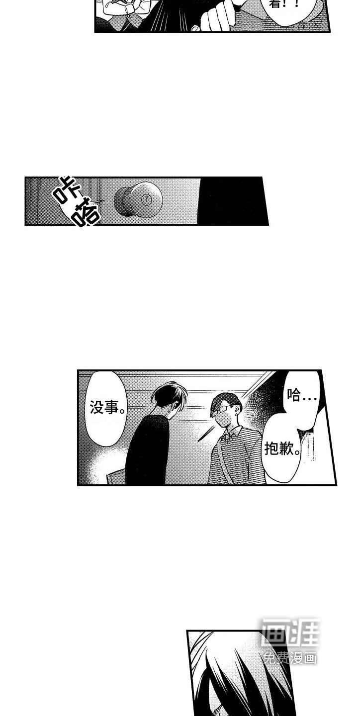 第14章：不能放弃