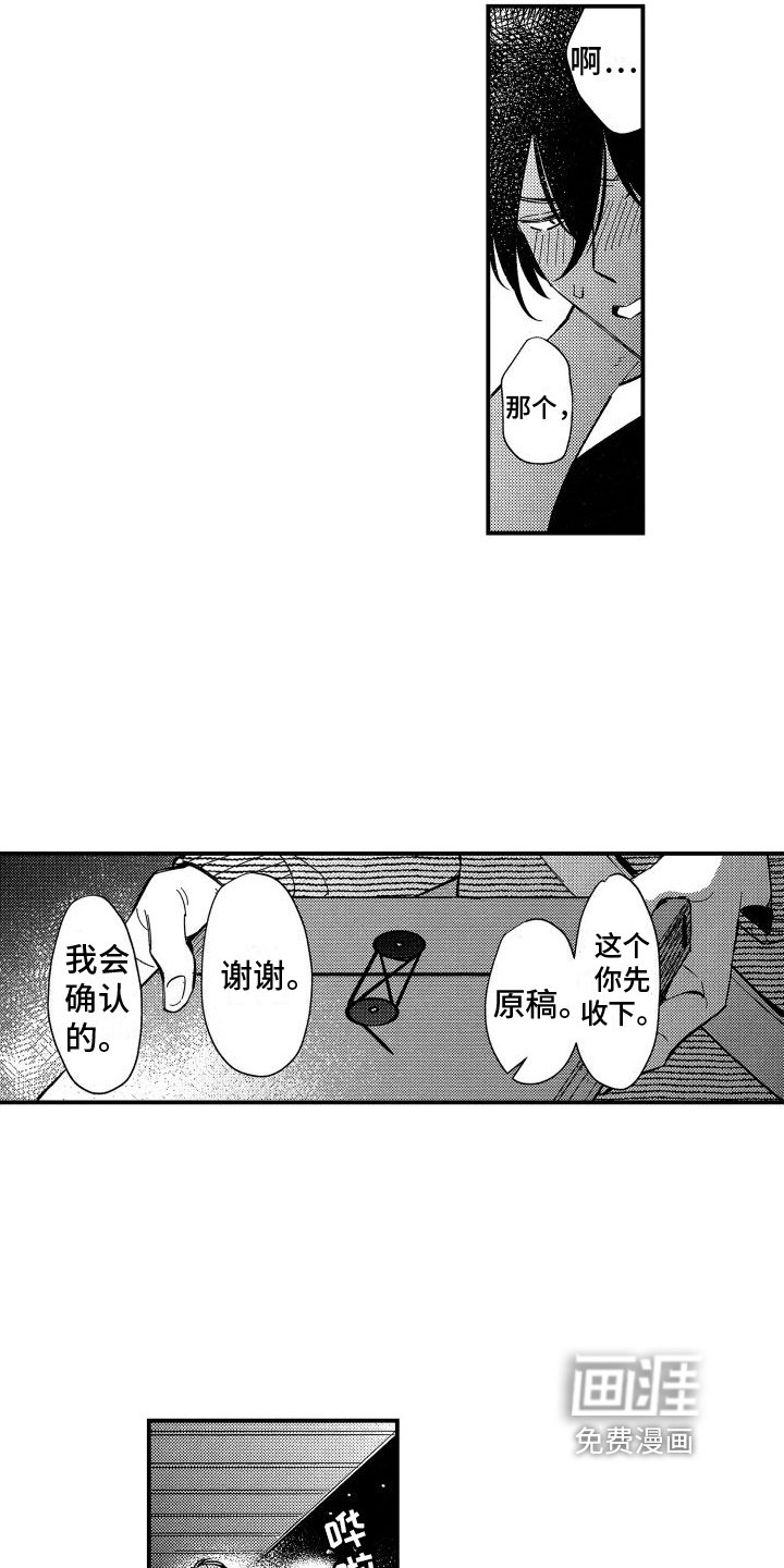 第14章：不能放弃