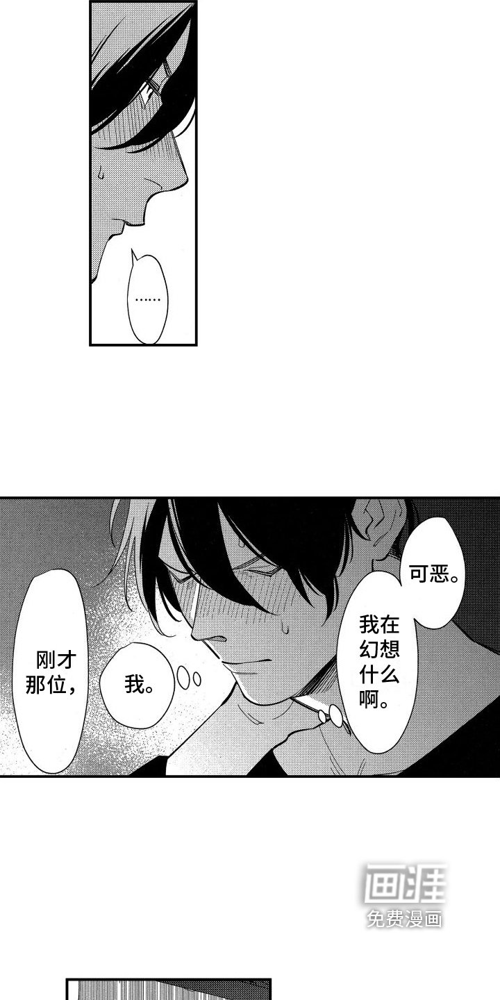 第14章：不能放弃