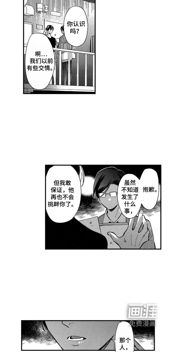 第14章：不能放弃