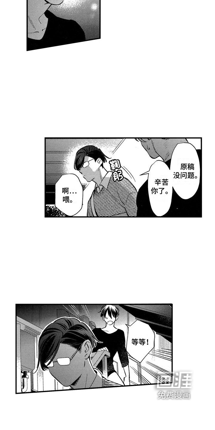 第14章：不能放弃