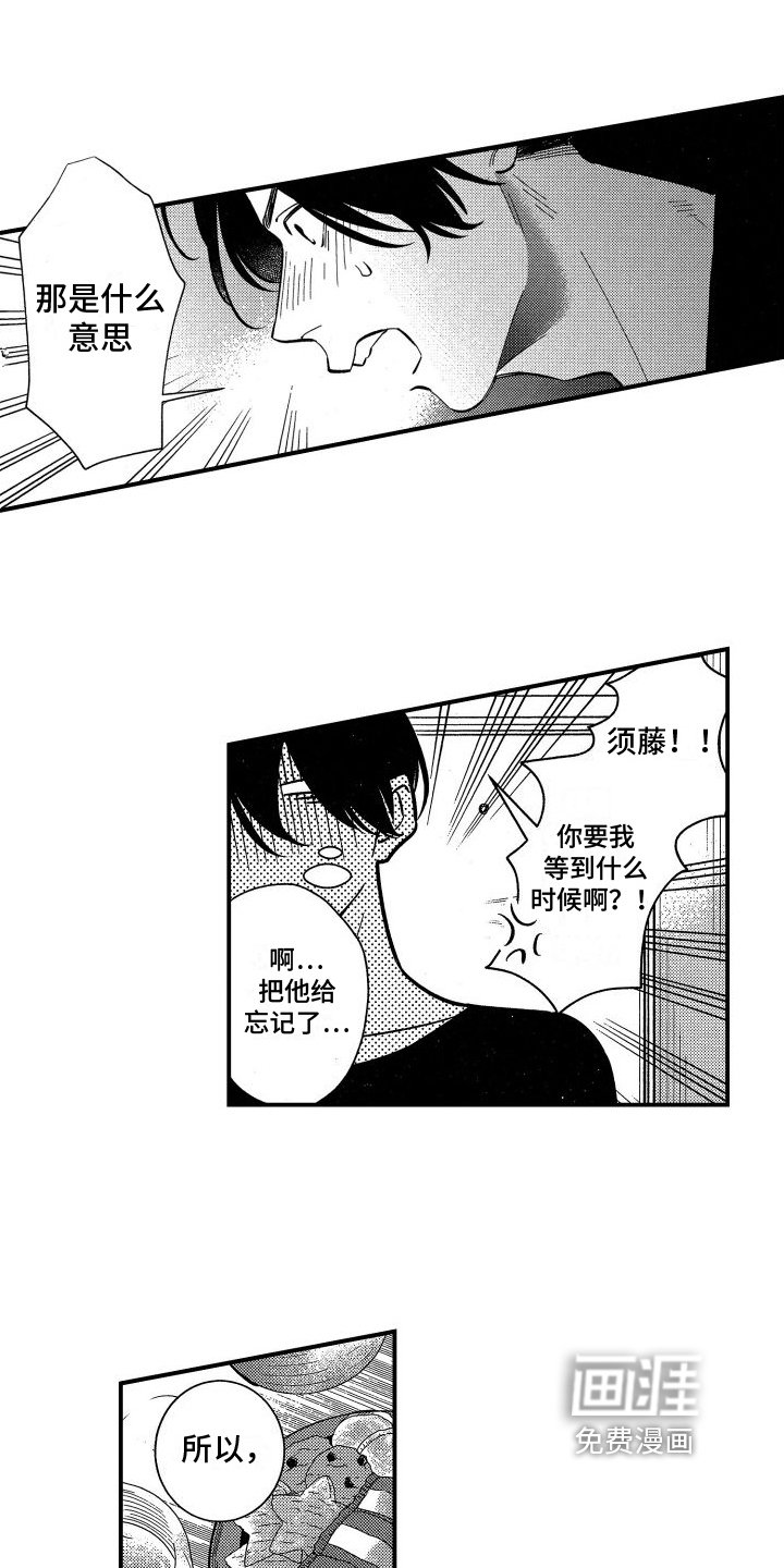 第14章：不能放弃