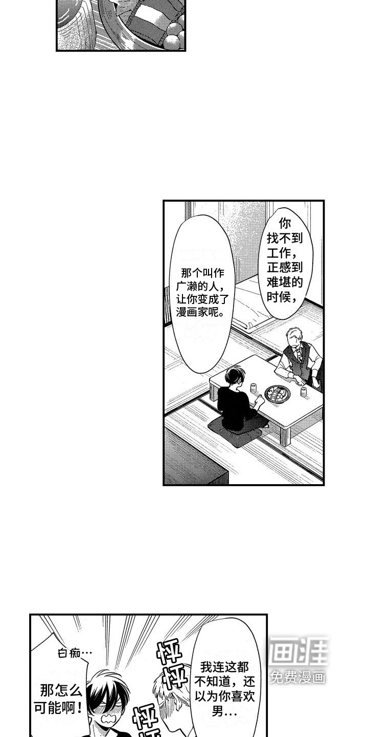 第14章：不能放弃
