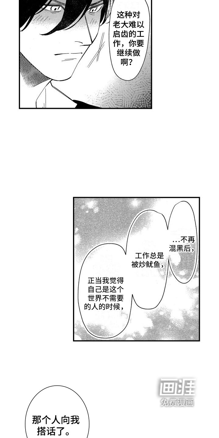 第14章：不能放弃