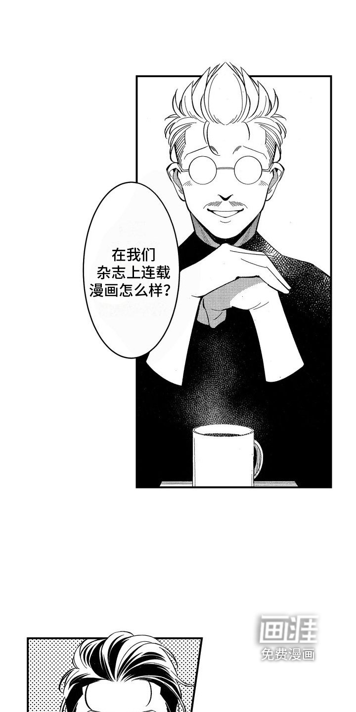 第15章：不对劲