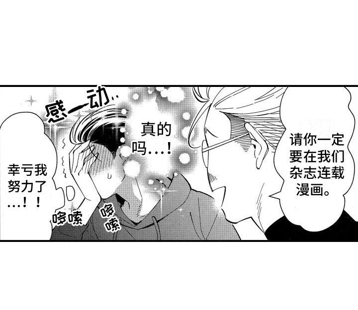 第15章：不对劲