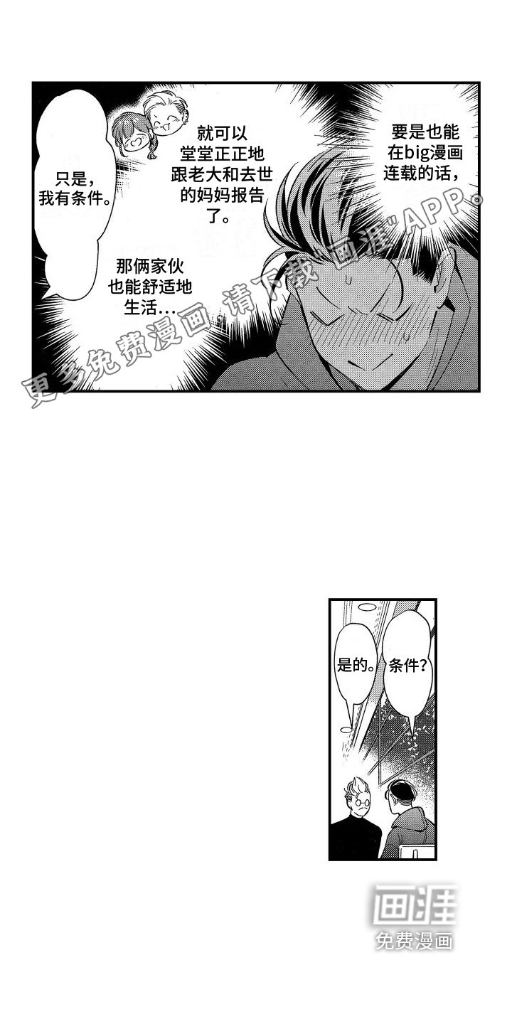 第16章：需要考虑