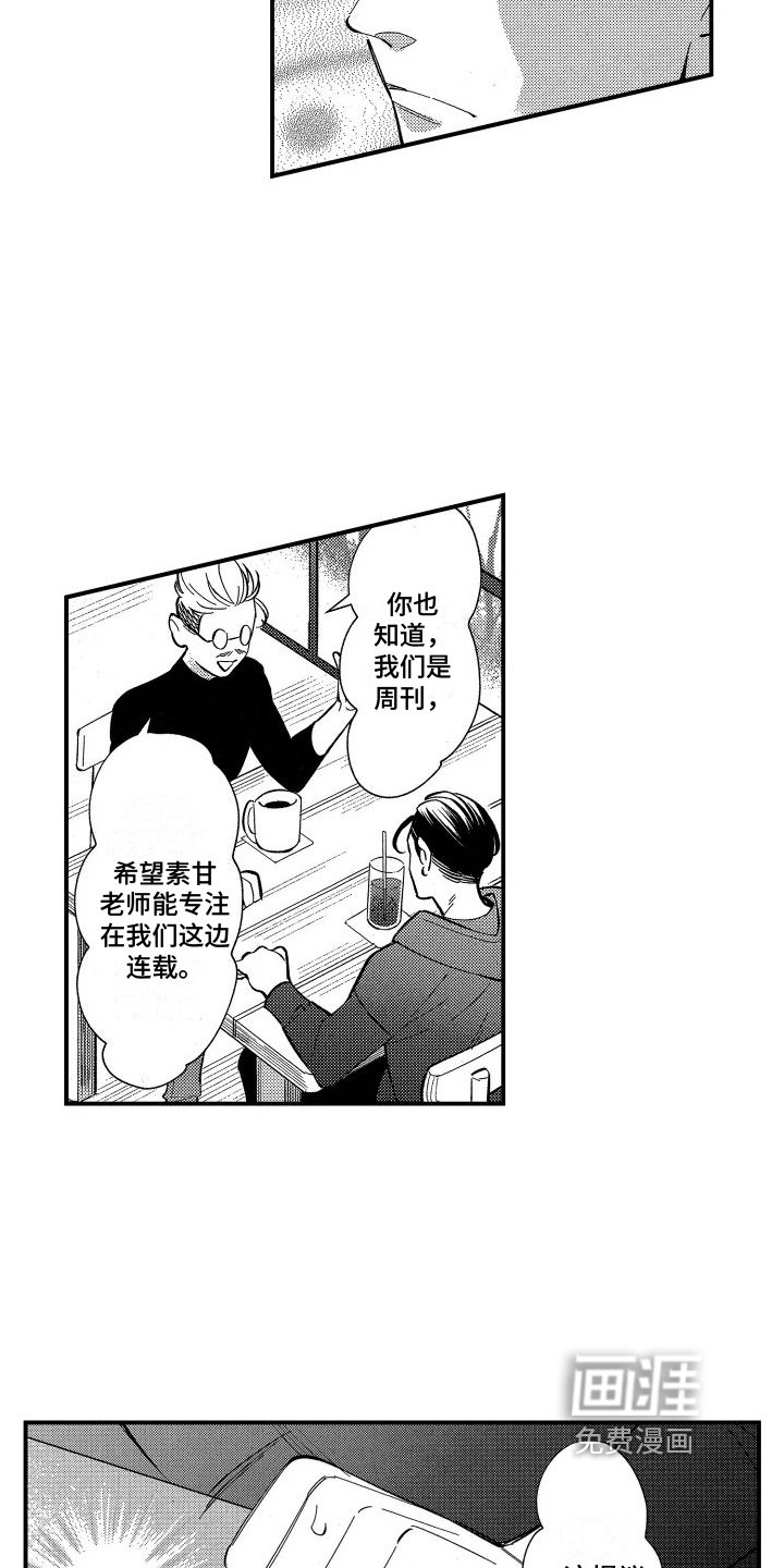 第16章：需要考虑