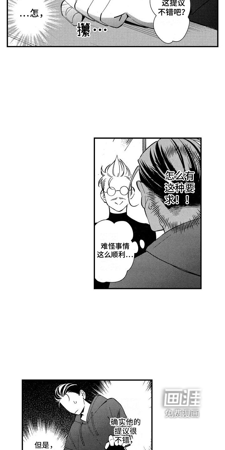第16章：需要考虑