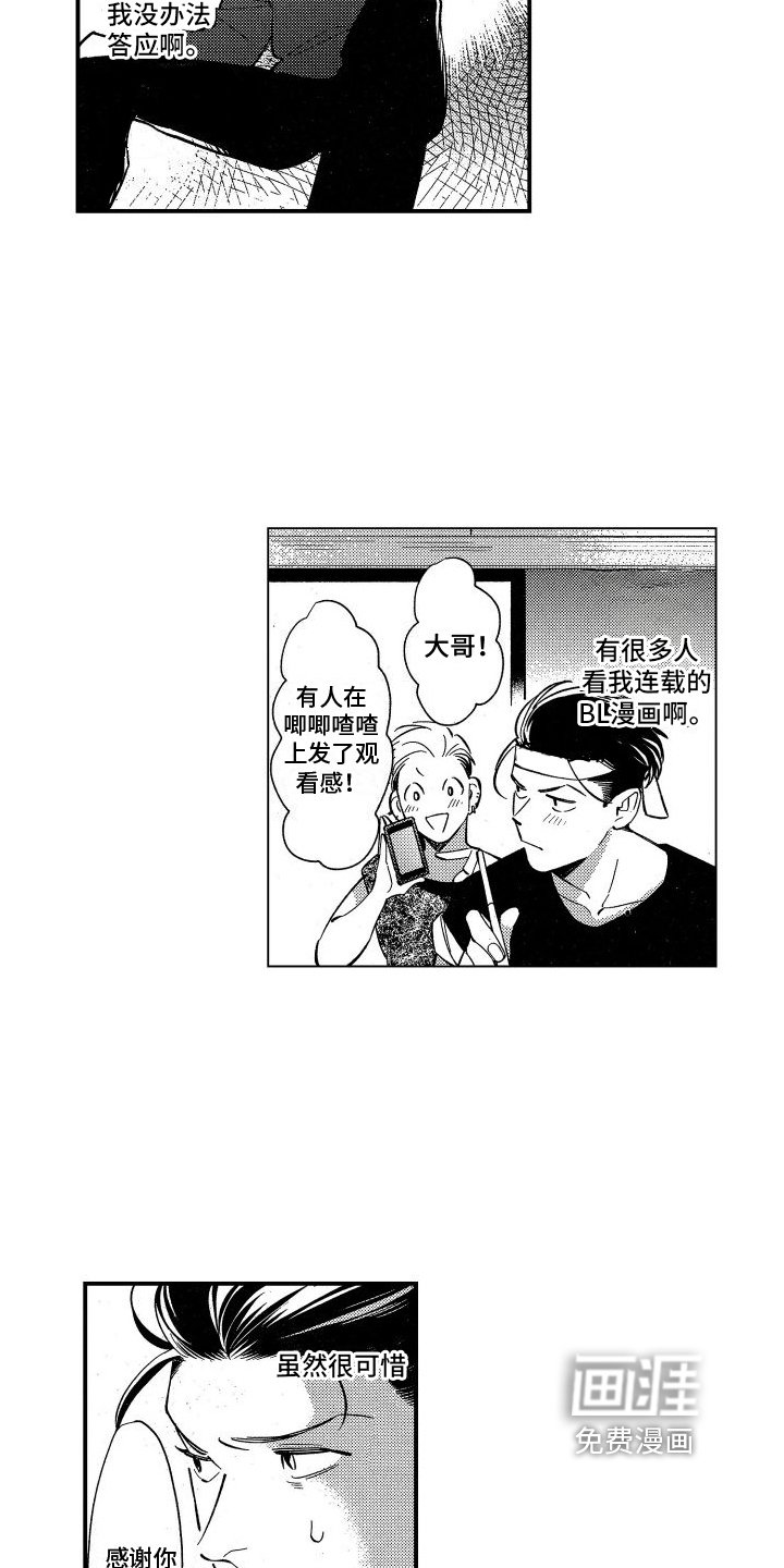 第16章：需要考虑
