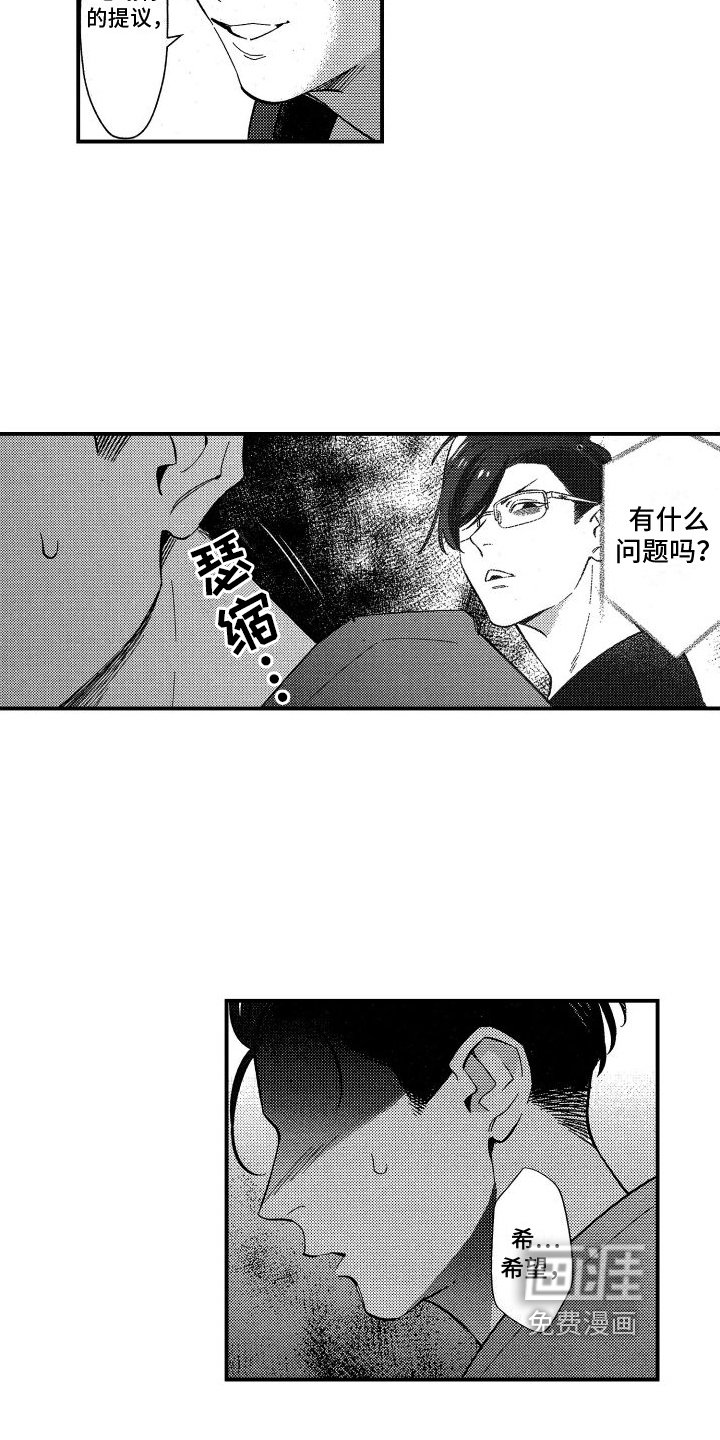 第16章：需要考虑