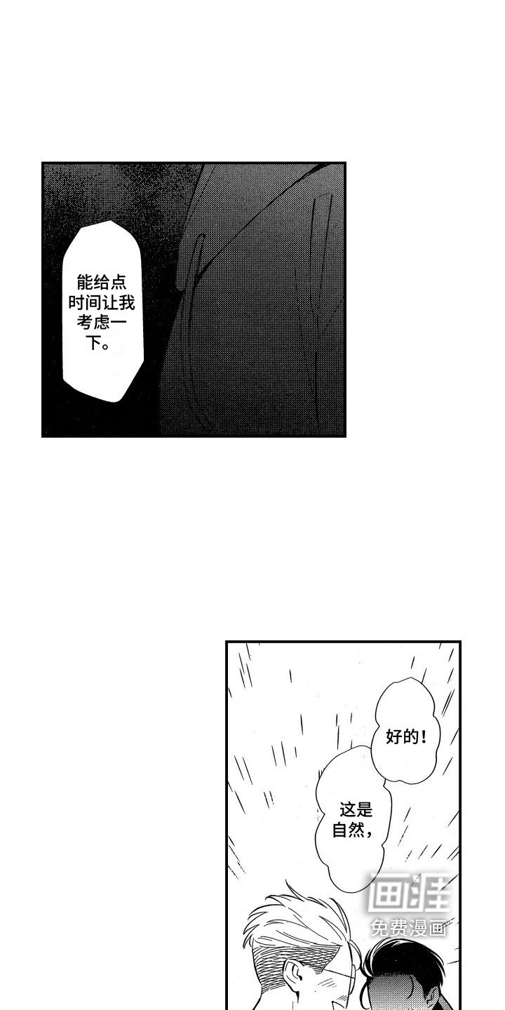 第16章：需要考虑