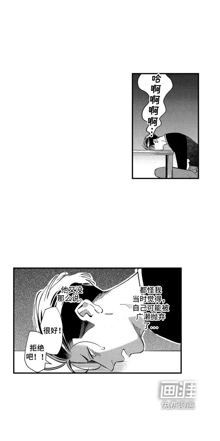 第16章：需要考虑