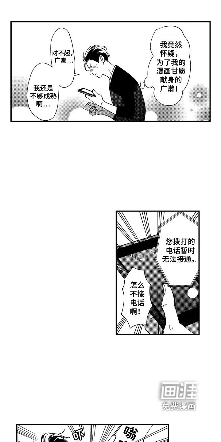第16章：需要考虑