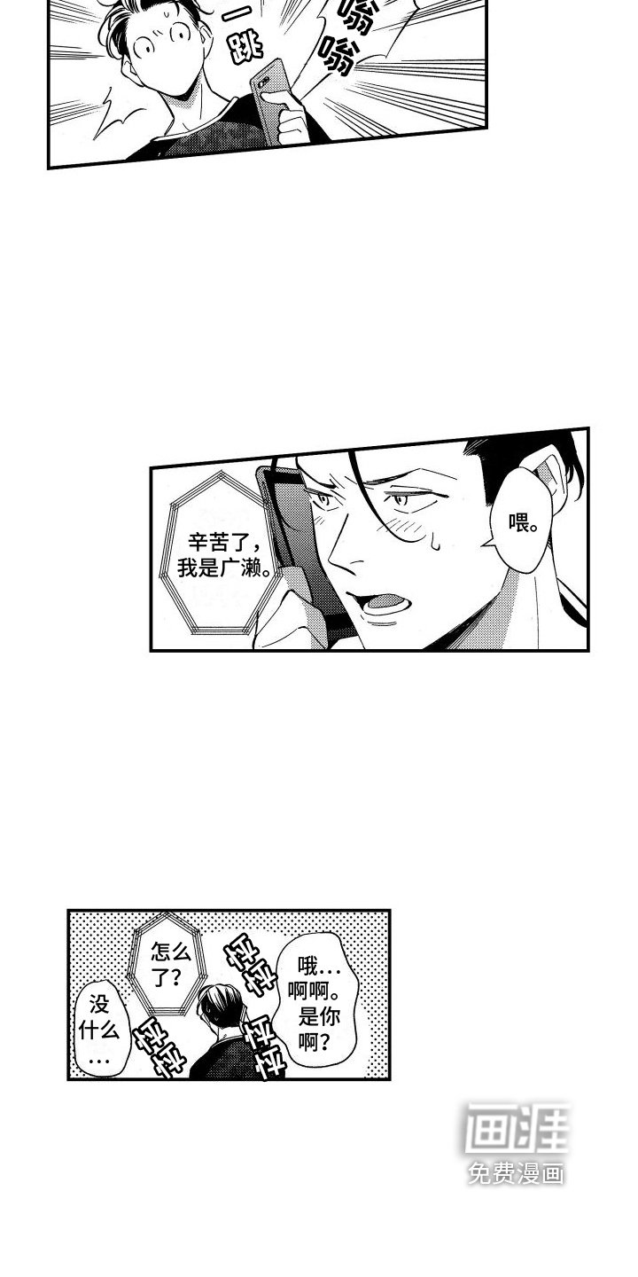 第16章：需要考虑