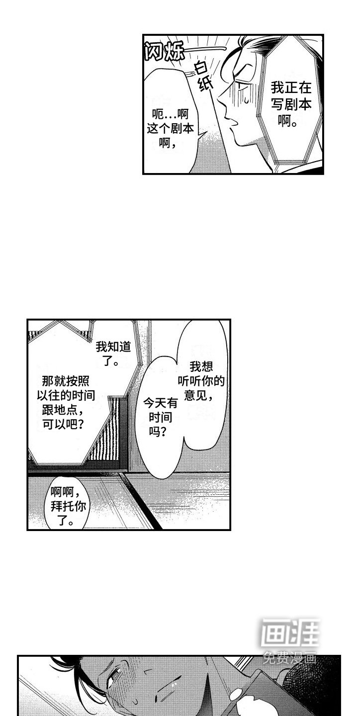 第16章：需要考虑