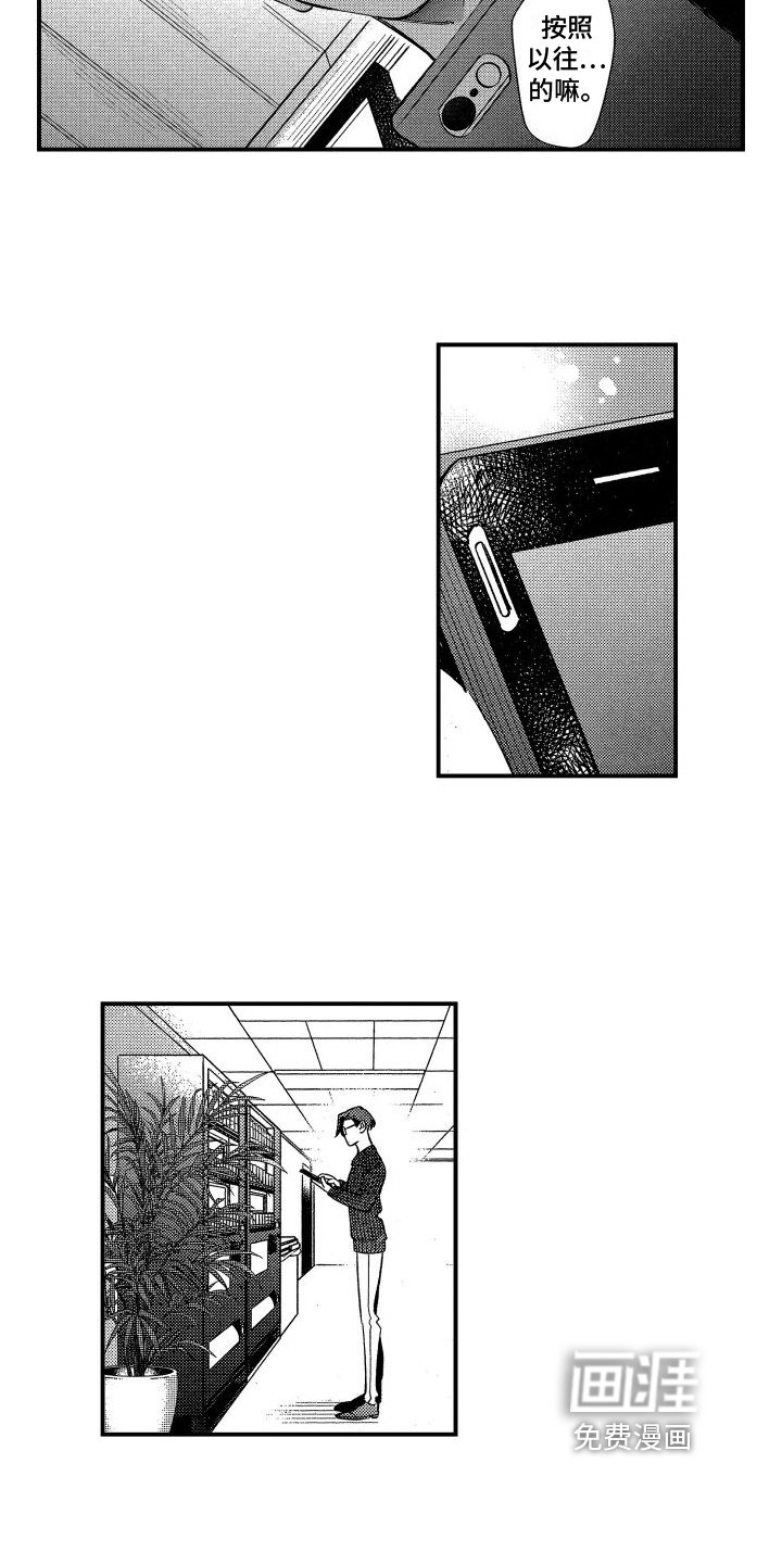 第16章：需要考虑