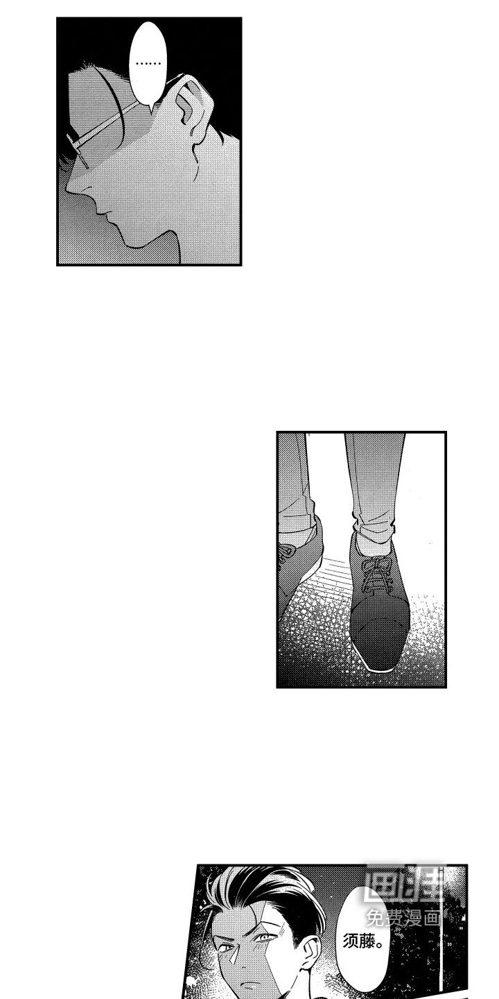 第17章：为你好