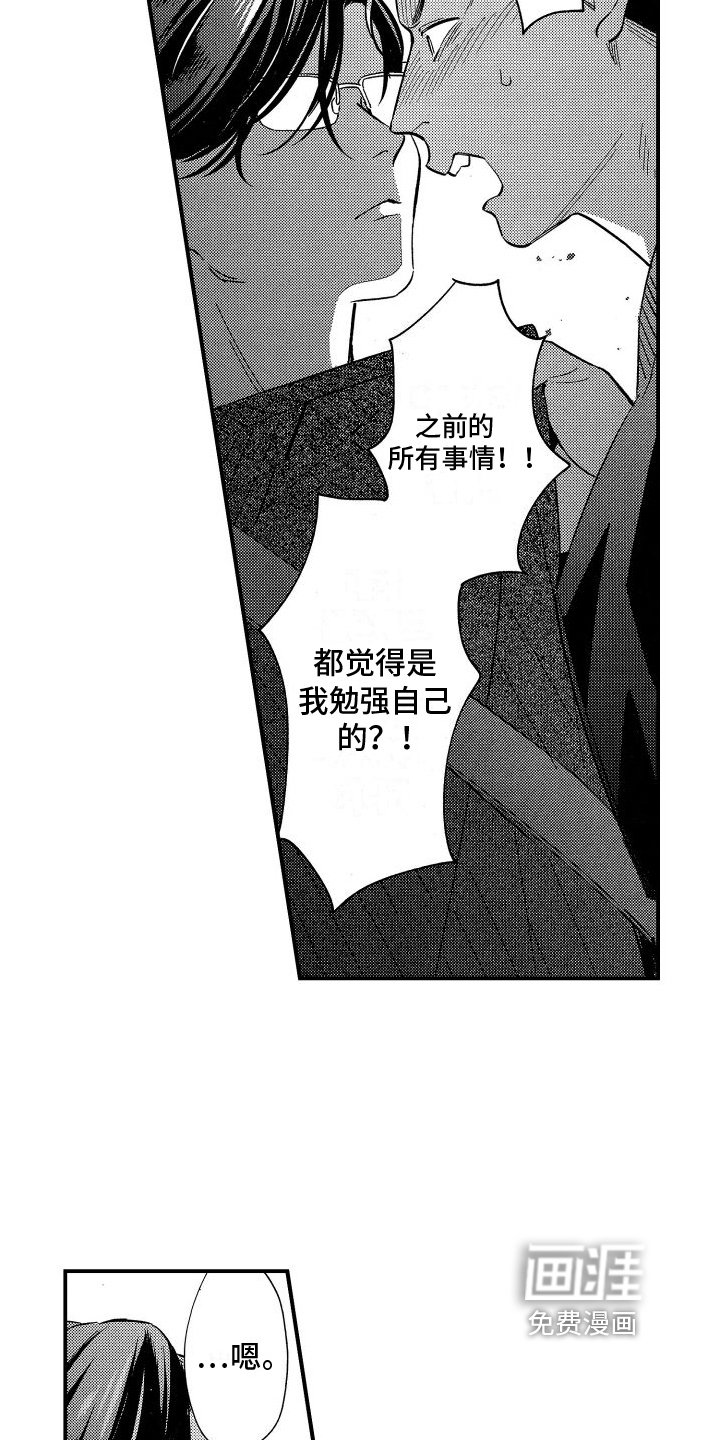 第18章：贬低