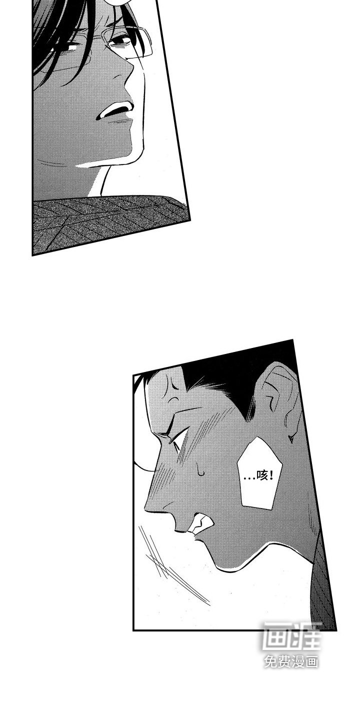 第18章：贬低