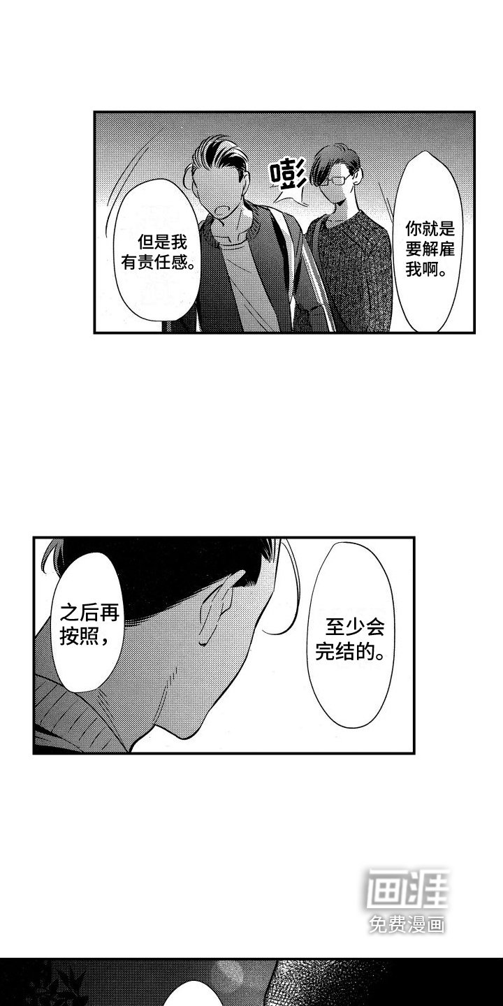 第18章：贬低