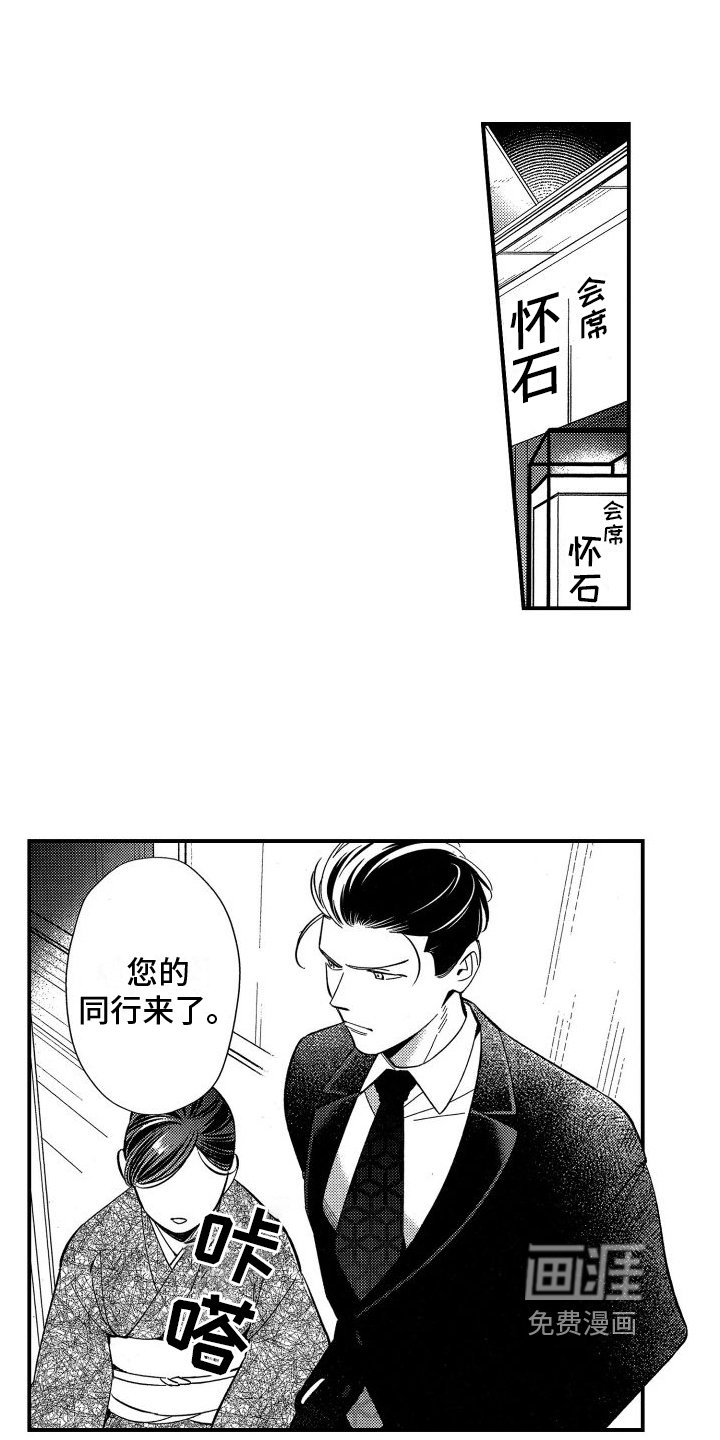 第18章：贬低