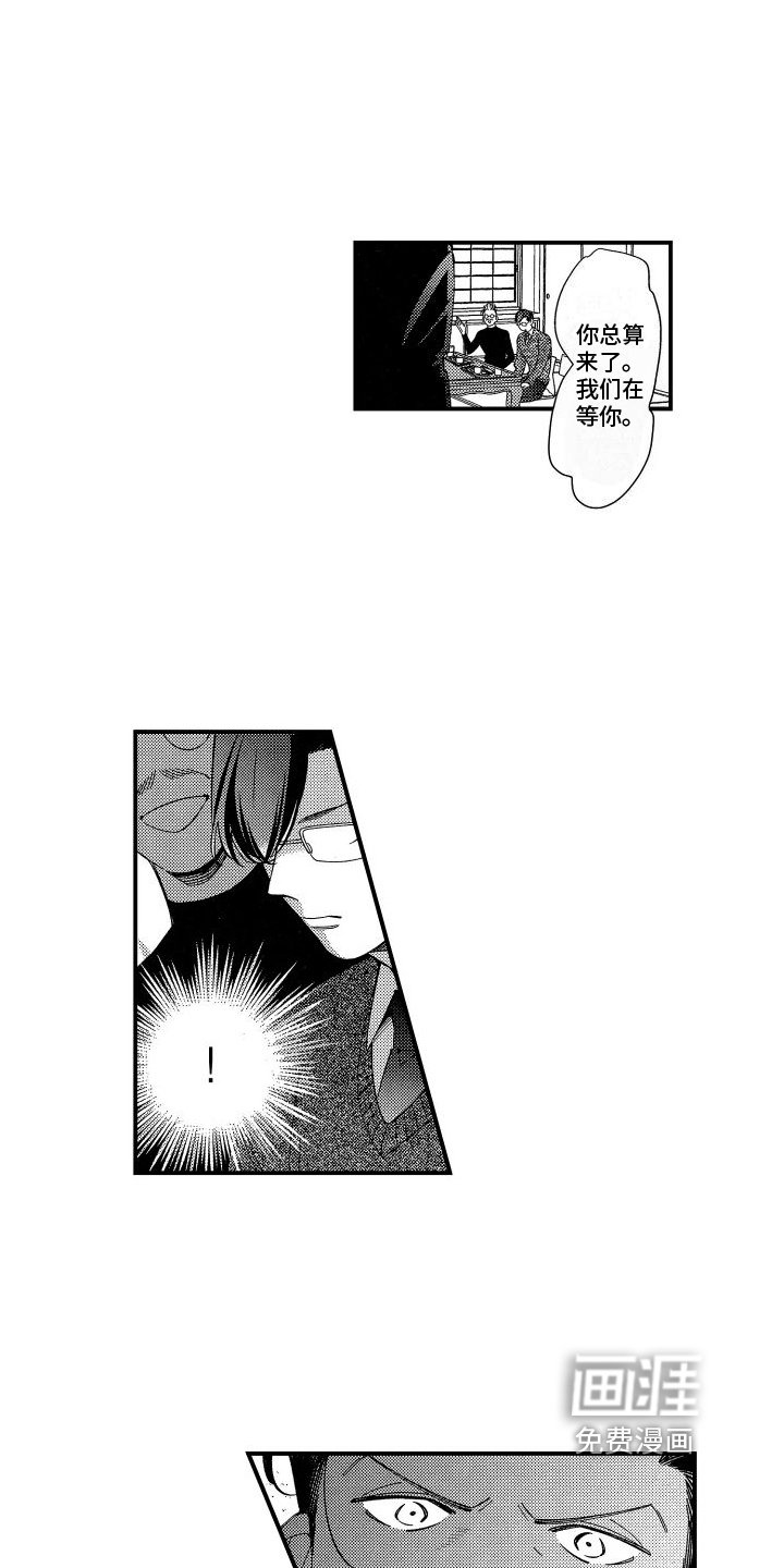 第18章：贬低
