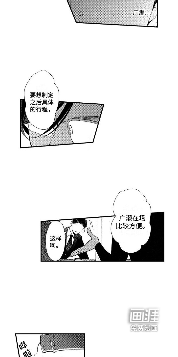 第18章：贬低