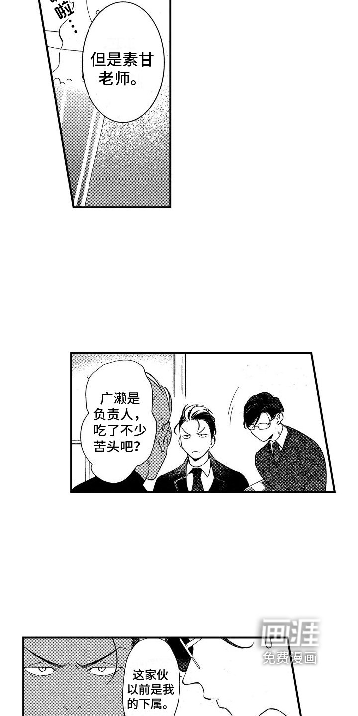 第18章：贬低