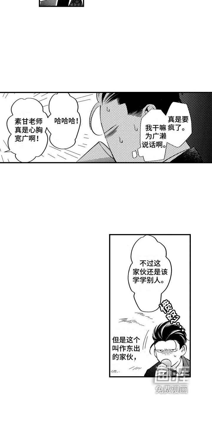 第18章：贬低