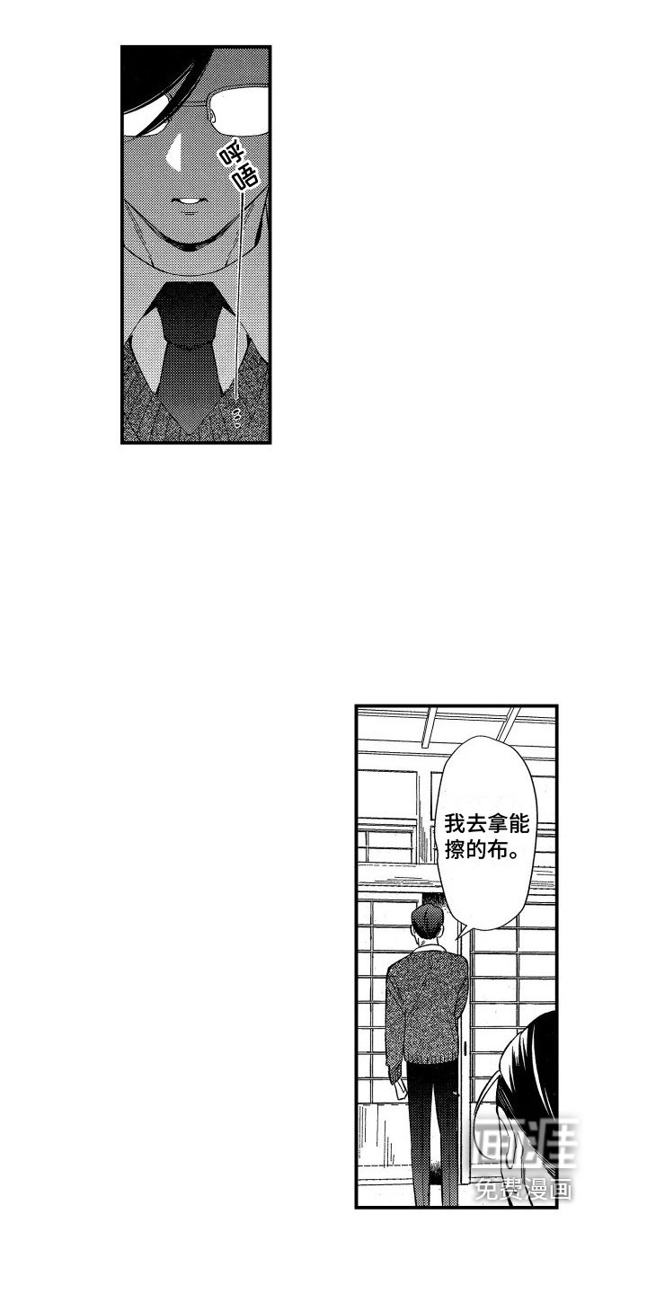 第19章：以后还请加油【完结】