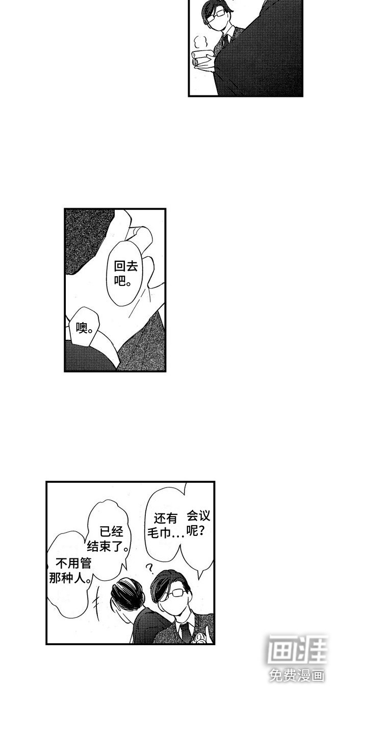 第19章：以后还请加油【完结】