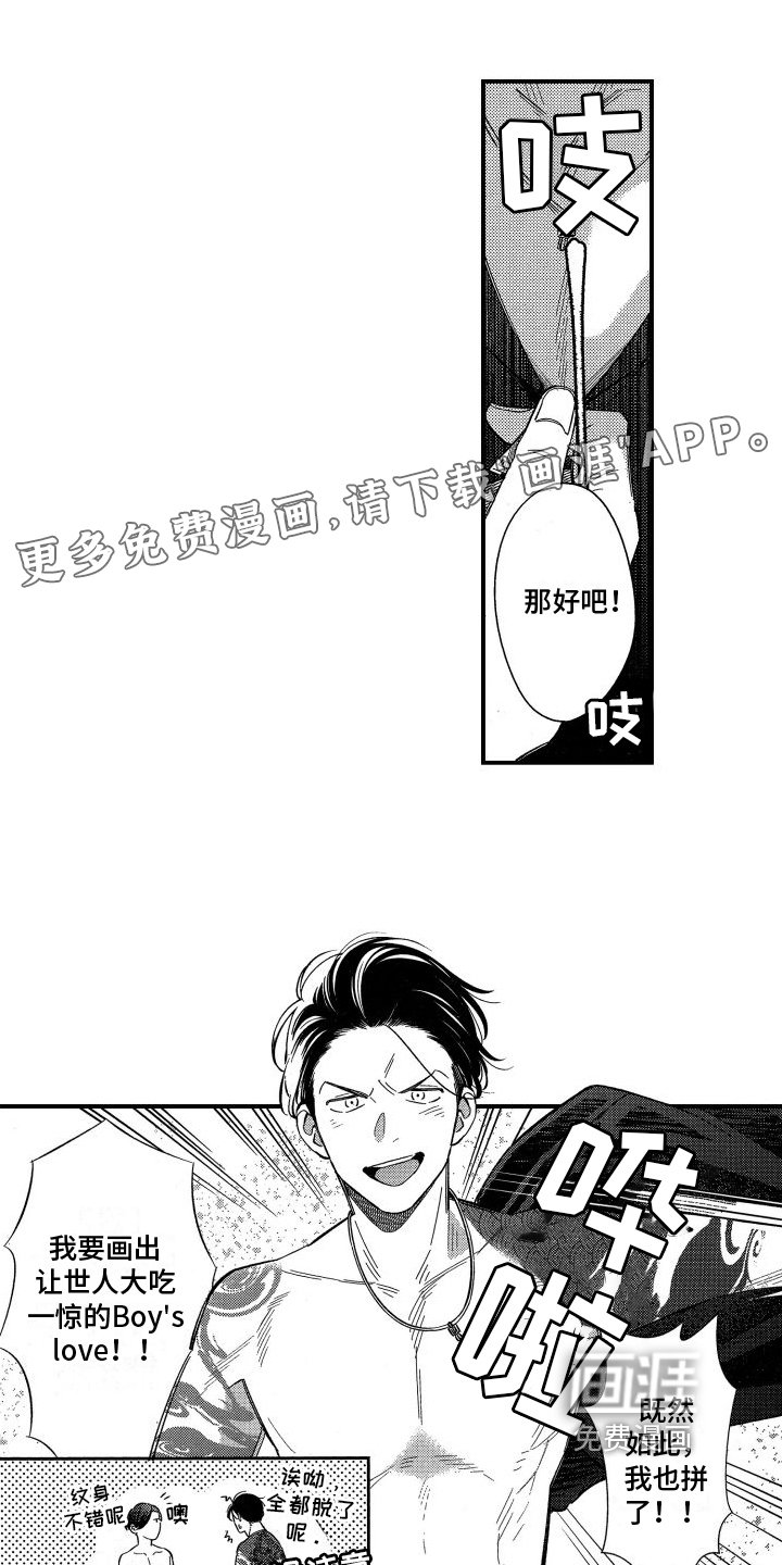 第5章：建议