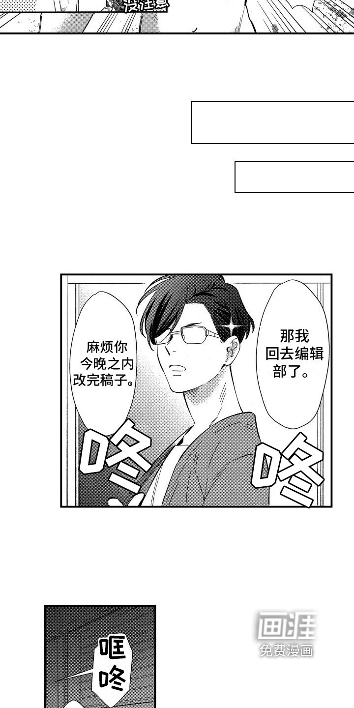 第5章：建议
