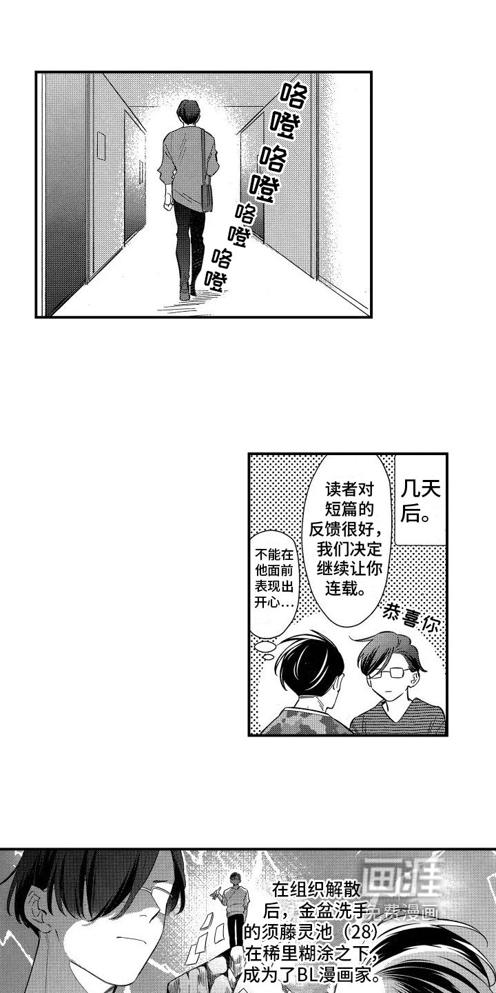 第5章：建议