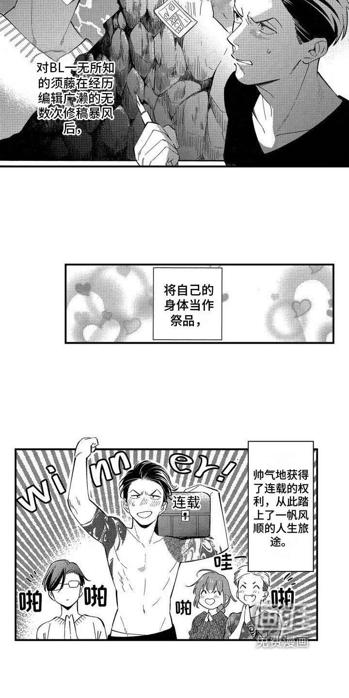 第5章：建议