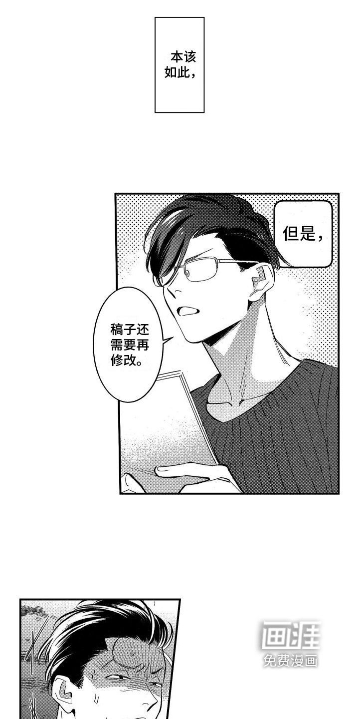 第5章：建议