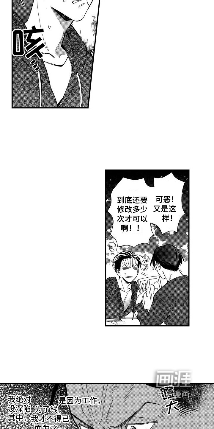 第5章：建议