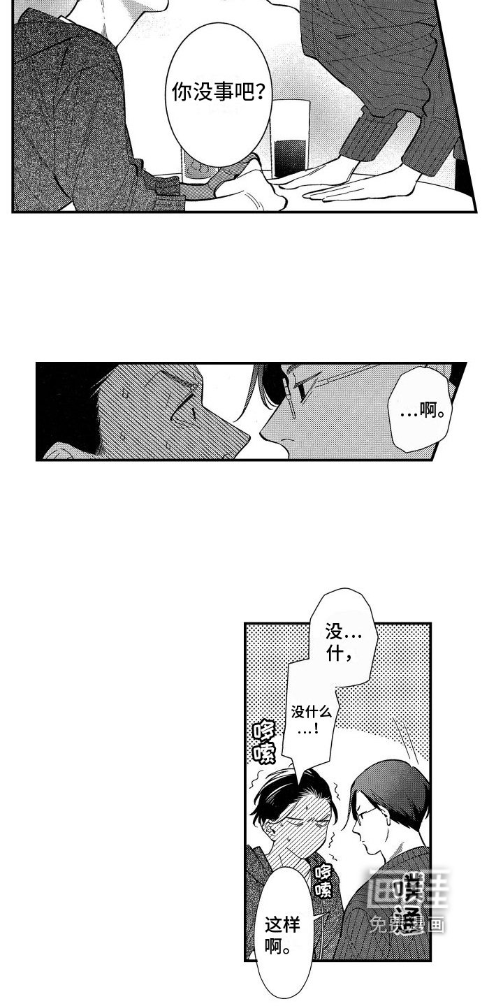 第5章：建议