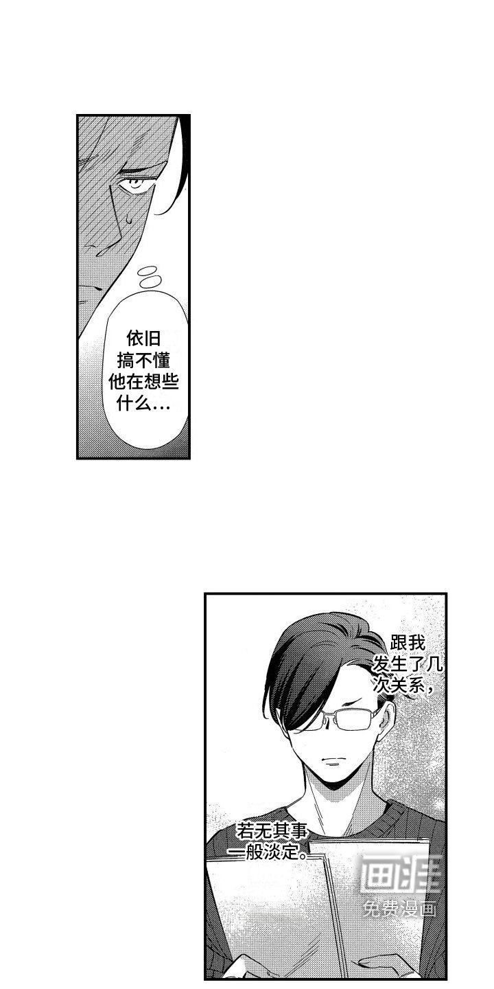 第5章：建议