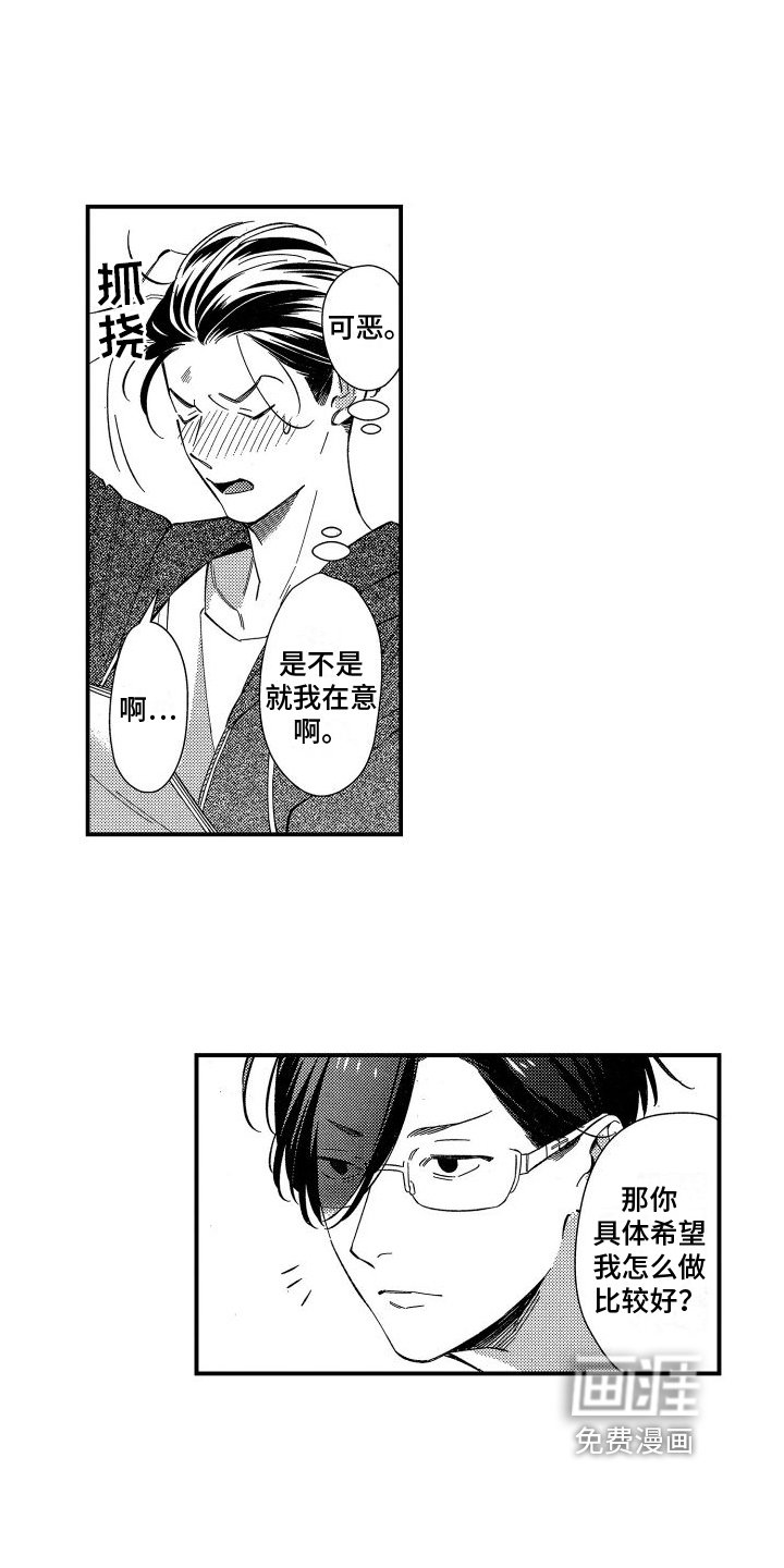 第5章：建议