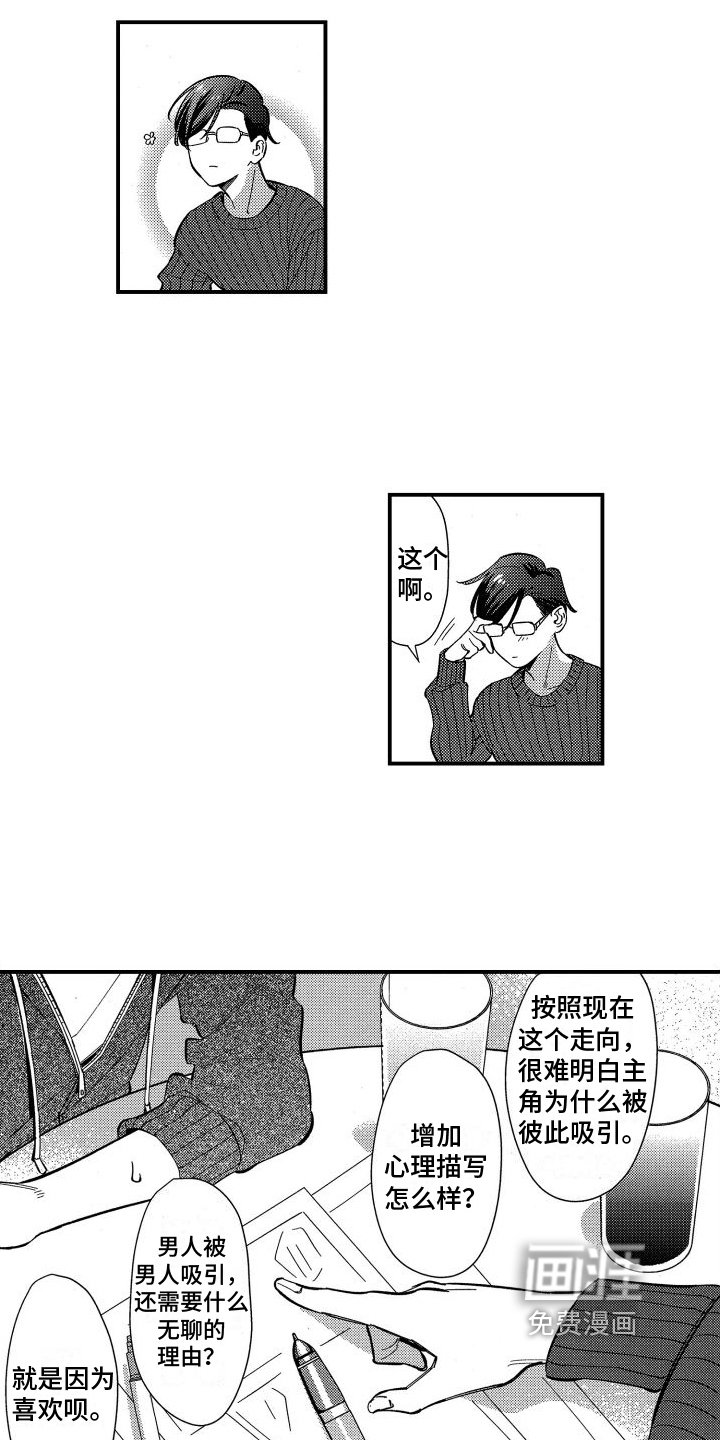 第5章：建议