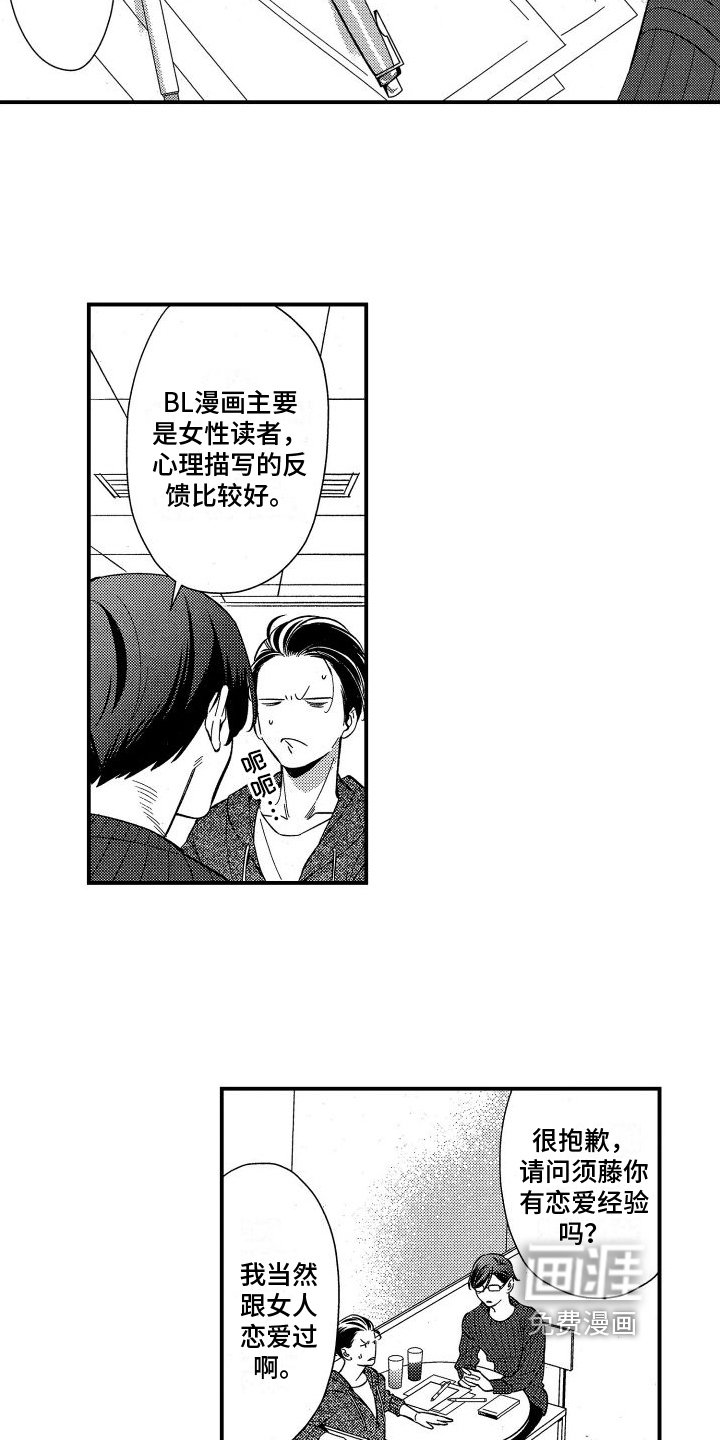第5章：建议